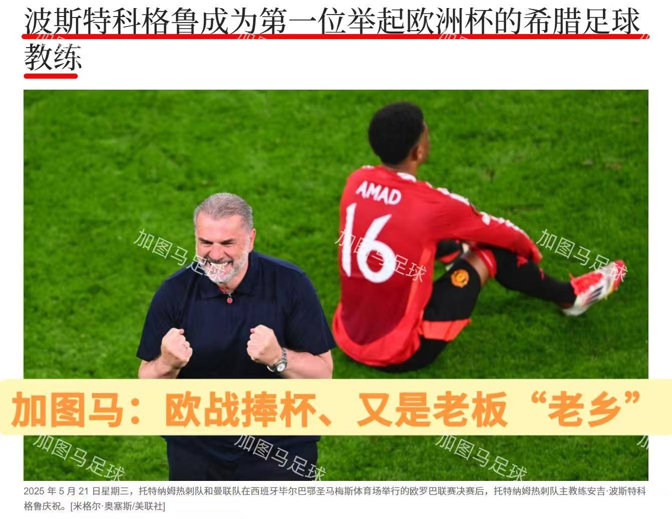 里昂足球俱乐部官网 里昂足球俱乐部官网