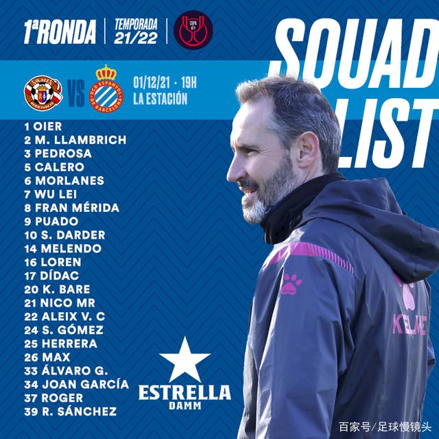 ac米兰202324赛季的男足球衣正面合作伙伴