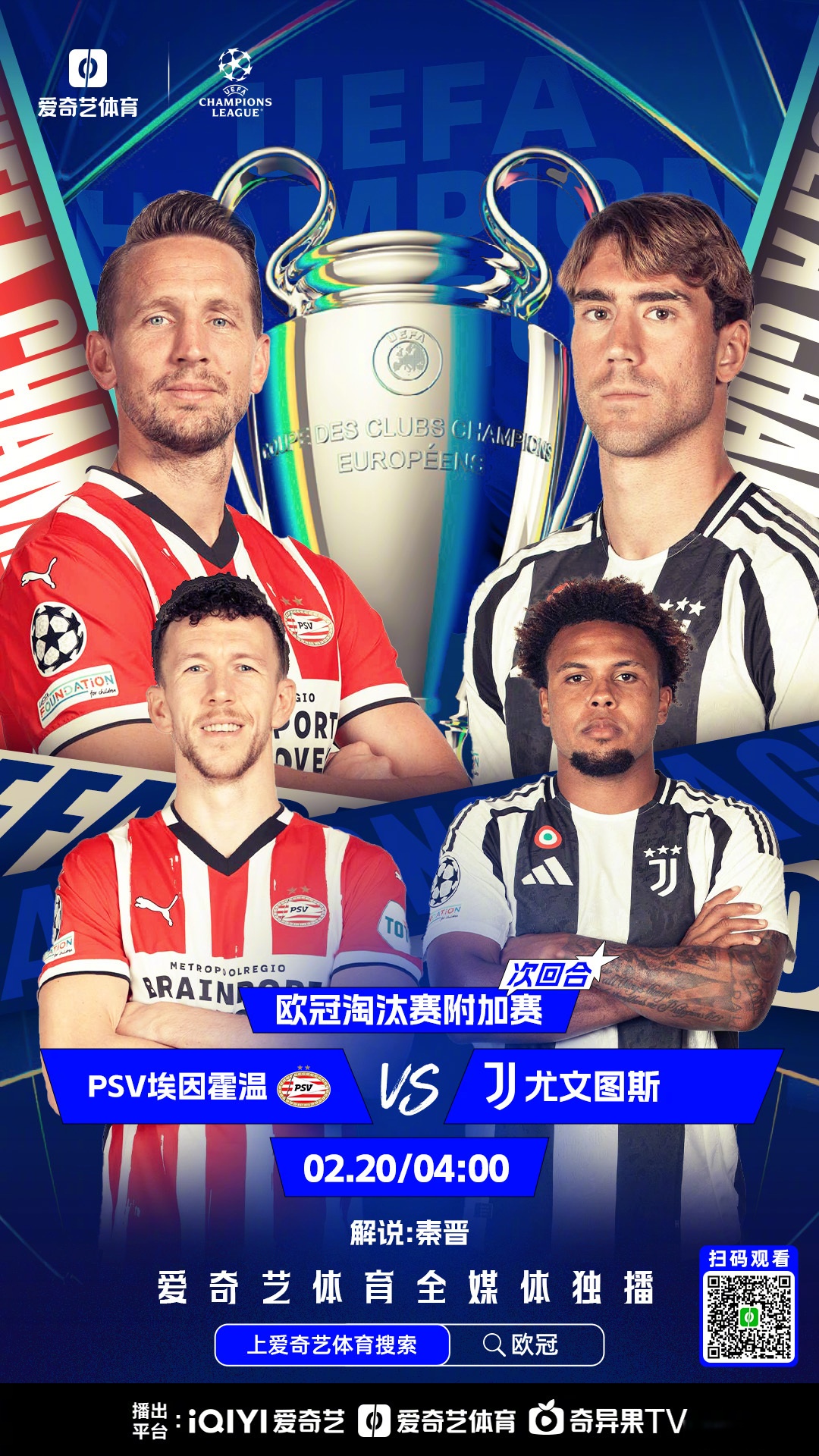 冲刺阶段莱比锡备战意甲，遗憾出局细节曝光，赛场秩序良好，资深球员宣示担当的简单介绍