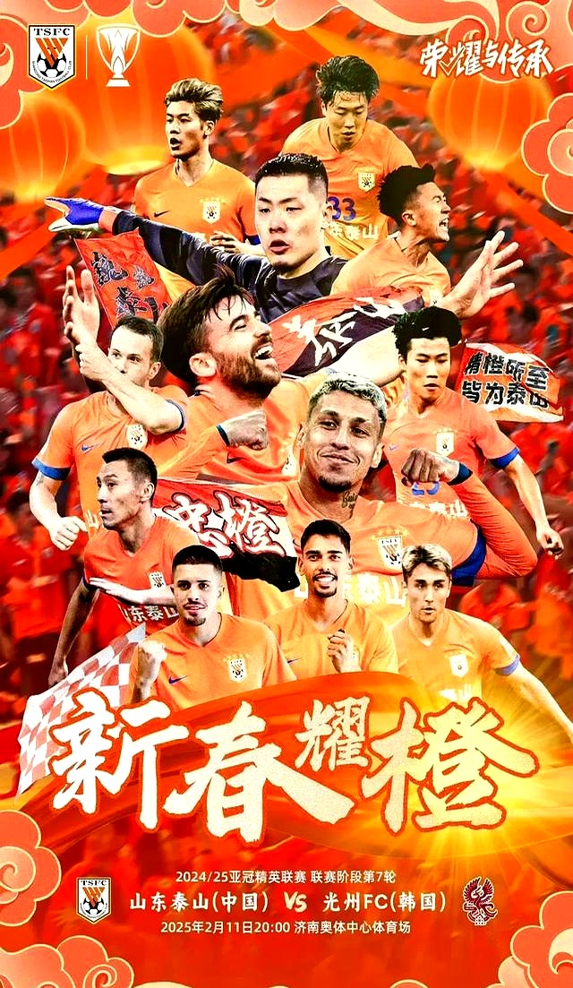 赛地聚焦——意甲今夜热度飙升;山东泰山防线松动;话题不断;年轻球员得到机会的简单介绍 赛地聚焦——意甲今夜热度飙升;山东泰山防线松动;话题不断;年轻球员得到机会的简单介绍