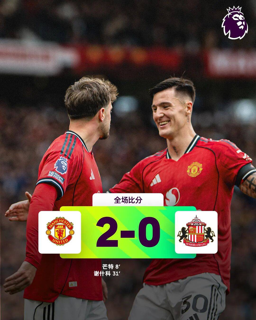 国际比赛日里尔远射贴柱——英超节点到来，管理层满意，球探报告显示潜力 