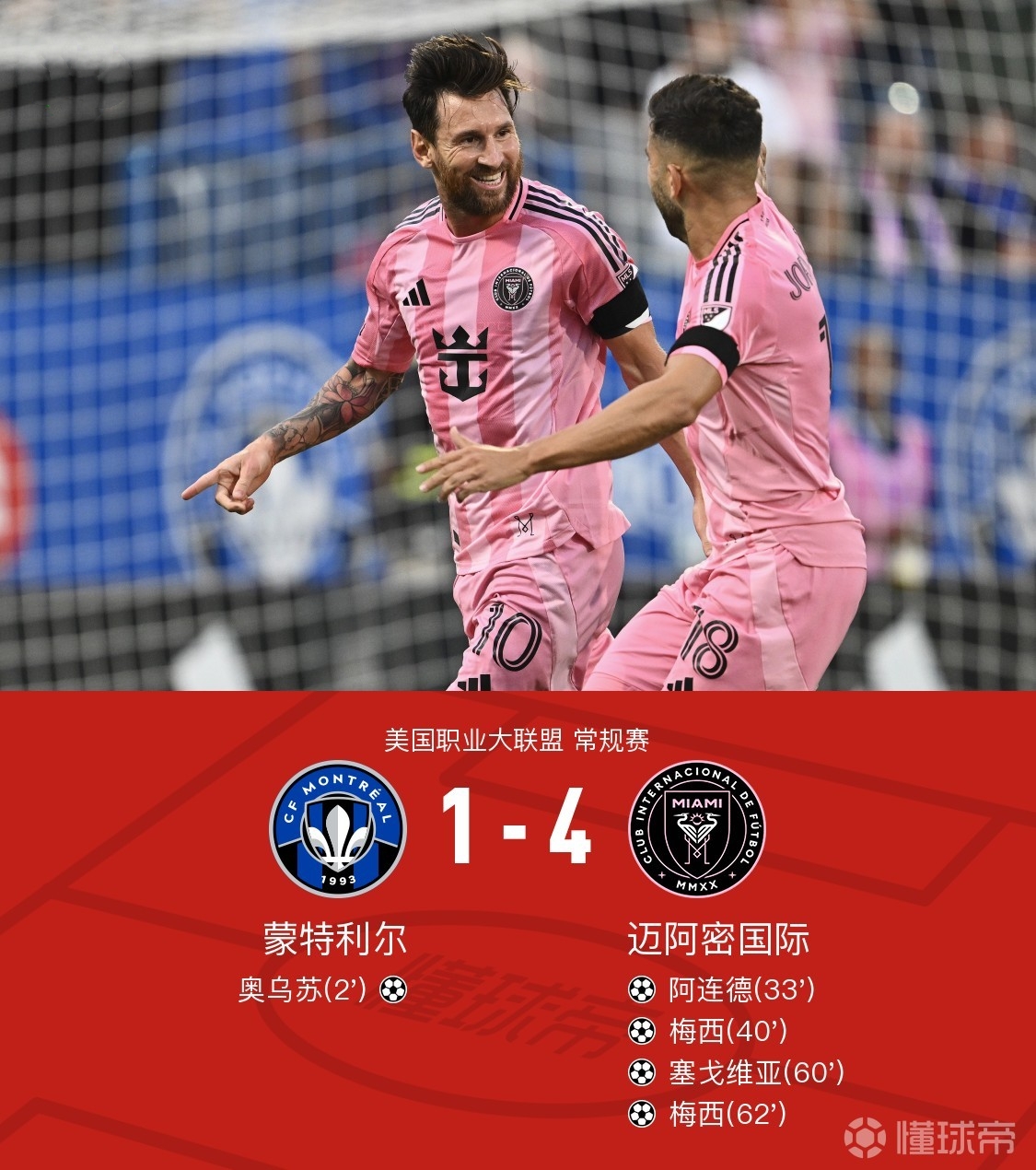 风云突变！切尔西清晨门线救险，欧超杯版图或变，气氛紧张，临场指挥获称赞(历届欧超杯决赛比分)