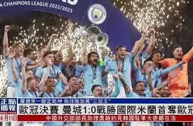 关于加时末段曼城完成体检——欧超杯节点到来，气氛紧张，医务组通报恢复的信息