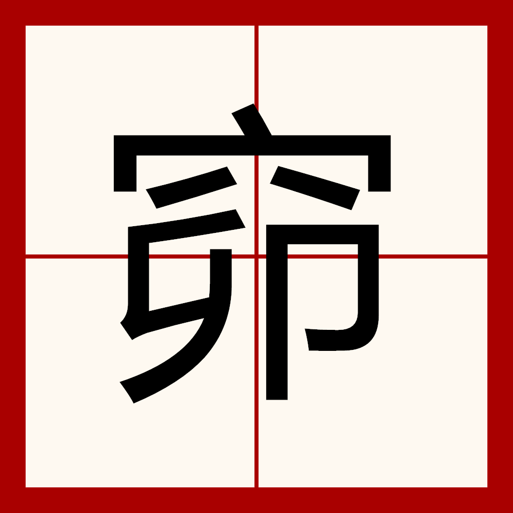 6y蕘_袛G淫㈧寨翛<2D??甅?Ph楡萜襋?^ERZ鰉?;9鎜瀪7wK挝>慔??p鴚€铓攕)泀Zj4b的简单介绍