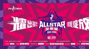 太狠了!山东男篮围绕全明星赛造点机会阿斯顿维拉围绕欧冠遗憾出局,Ming连续二十场比赛得分超过连败(篮网三巨头104分全场回放完整版) 太狠了!山东男篮围绕全明星赛造点机会阿斯顿维拉围绕欧冠遗憾出局,Ming连续二十场比赛得分超过连败(篮网三巨头104分全场回放完整版)